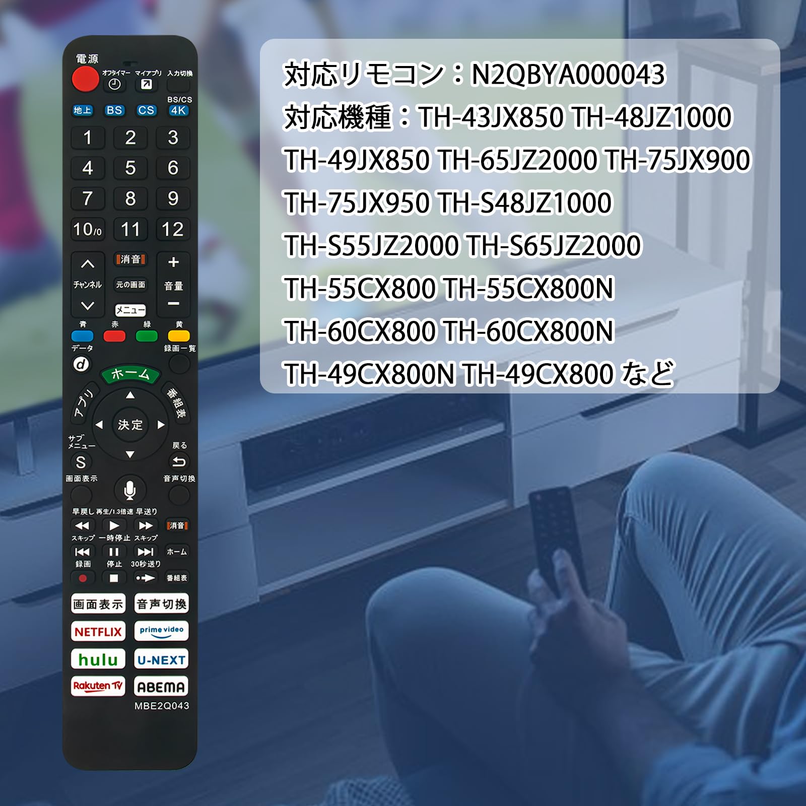 テレビ　TV 43インチ　リモコン付属 Amazon | テレビリモコン N2QBYA000043 音声検索対応 fit for